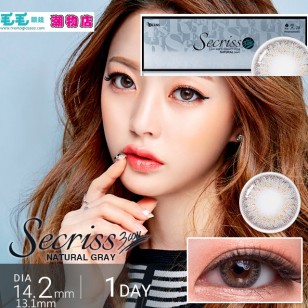 OLENS SECRISS 1DAY(NATURAL GRAY) 20片